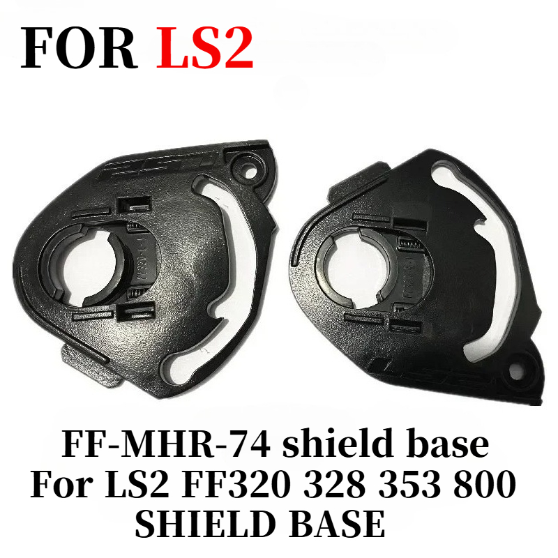 Frsky Tandem X20S Transmitter - Основание щита для LS2 FF320 328