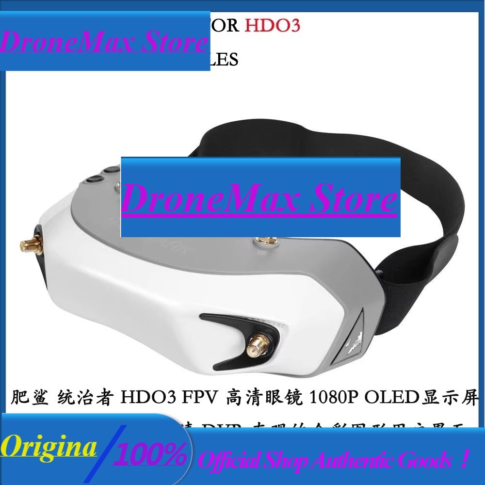 DroMaFatshark Dominator Digita – обзор и цена Fatshark Dominator Digital Hd Fpv Goggles